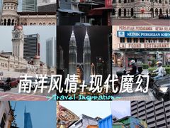 -吉隆坡国油双峰塔