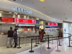 门面-LELECHA乐乐茶(新街口大洋店)