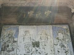 -杨家堂村