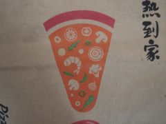 -必胜客(五道口店)