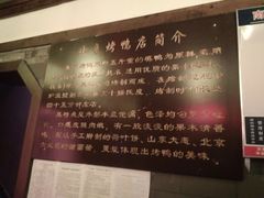 -明丰小渔馆(明月路店)