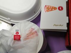 -必胜客(大观天地店)