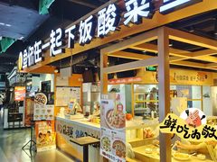 -鱼你在一起(海淀航天桥店)