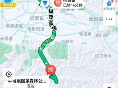 -牛背梁国家森林公园