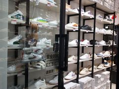 -Feiyue飞跃(长乐路店)