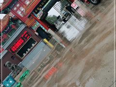 -南戴河国际娱乐中心