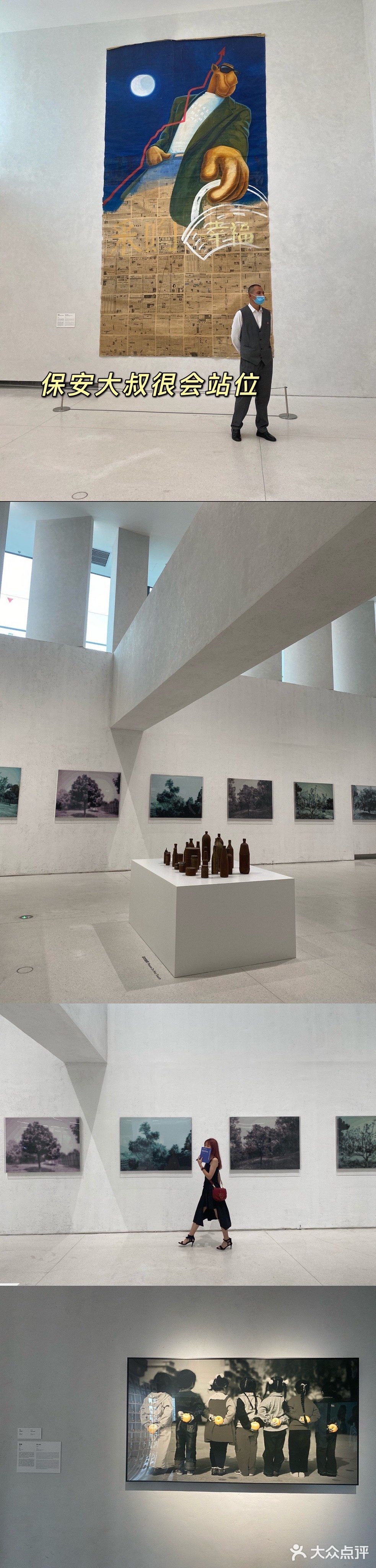 魔都看展 2021展UCCA激浪之城