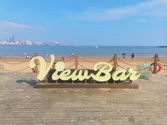 -青岛第三海水浴场