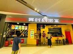 -Xcape异时刻密室逃脱(长风大悦城店)