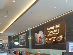 -添好运(武商MALL店)