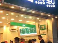-1点点(竹山路店)