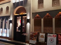 -耶里夏丽·新疆菜(东方路店)