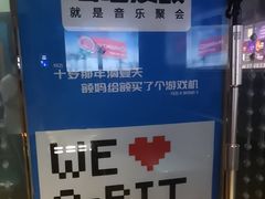-唱吧麦颂KTV(新唐万科广场店)