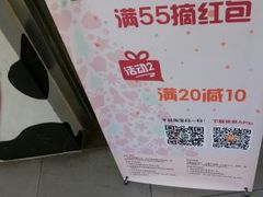 -光明牛奶棚(南泉店)