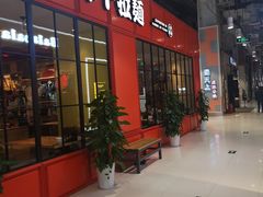 -正大生活馆(杨高中路店)