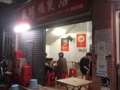 -威邵鸡煲(西华路总店)