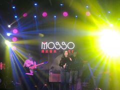 -MOSSO音乐酒吧·Live House(南京西路店)