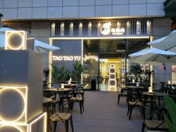 -桃桃屿·潮牌酷银(世纪荟店)