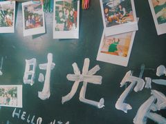 -懒鱼时光馆(沙坪坝店)