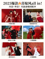 -雅云婚纱摄影工作室旗舰店