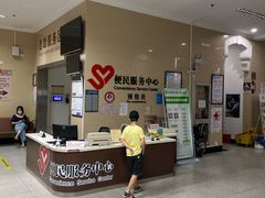 -上海市眼病防治中心(康定路院区)