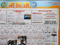 -艾克瑞特AI机器人·少儿编程·STEAM教育(万达校区)