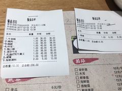 账单-掂档潮汕牛肉火锅(沈阳万象城店)