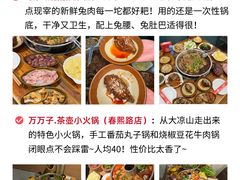-成都欢乐谷
