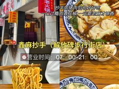 -陈陈火锅(较场口店)