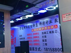 -万达广场(芜湖镜湖店)