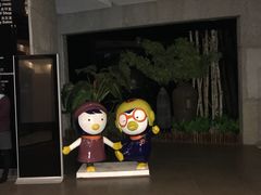 -纽斯桑拿会所(天山店)