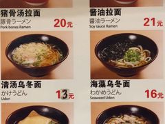 菜单-虹梅食堂·爱蝦乃家