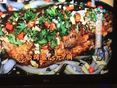 -万鑫鸡翅