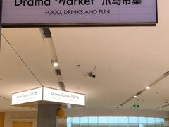 -卤好·黑金卤味饭(华侨城店)