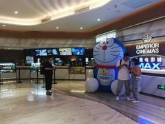 -英皇电影城(英皇集团中心IMAX店)