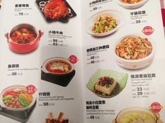 菜单-西贝莜面村(近铁城市广场店)