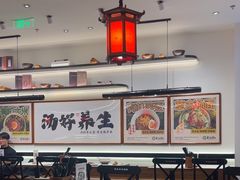 -和府捞面·大师店(上海漕宝路日月光店)