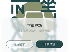 -一坐一忘云南菜(卓悦中心)