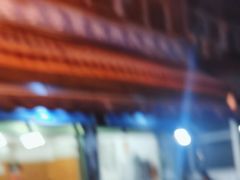 -老字号贾家肉丸糊辣汤(光明巷店)