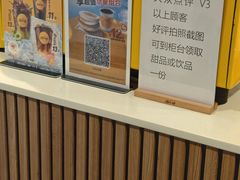 -麦当劳(湖光北街店)