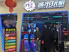 -真快活Coohoo Max(武商仙桃店)