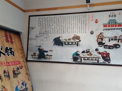 -小洋府铜锅涮肉(南锣鼓巷店)