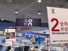 -华威约饭街