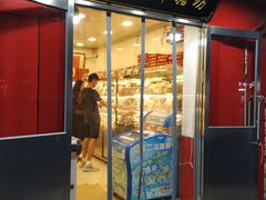 门面-二斗栗子(西湖道店)