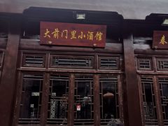 门面-鲜鱼口老字号美食街
