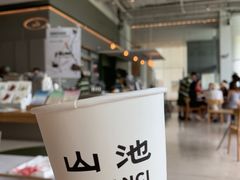 -SAANCI山池咖啡(海上世界文化艺术中心店)