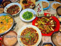 -渝味川菜(夜宵航母店)