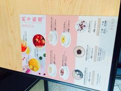 -满记甜品(友谊国贸城店)