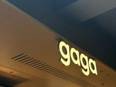 -gaga(深圳京基KKMALL店)