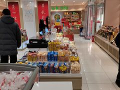-大桥道食品商店(咸阳路店)